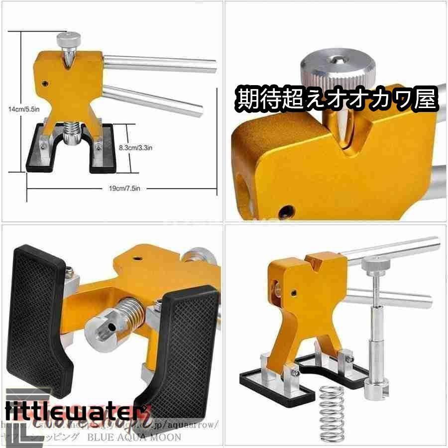 リペア デント