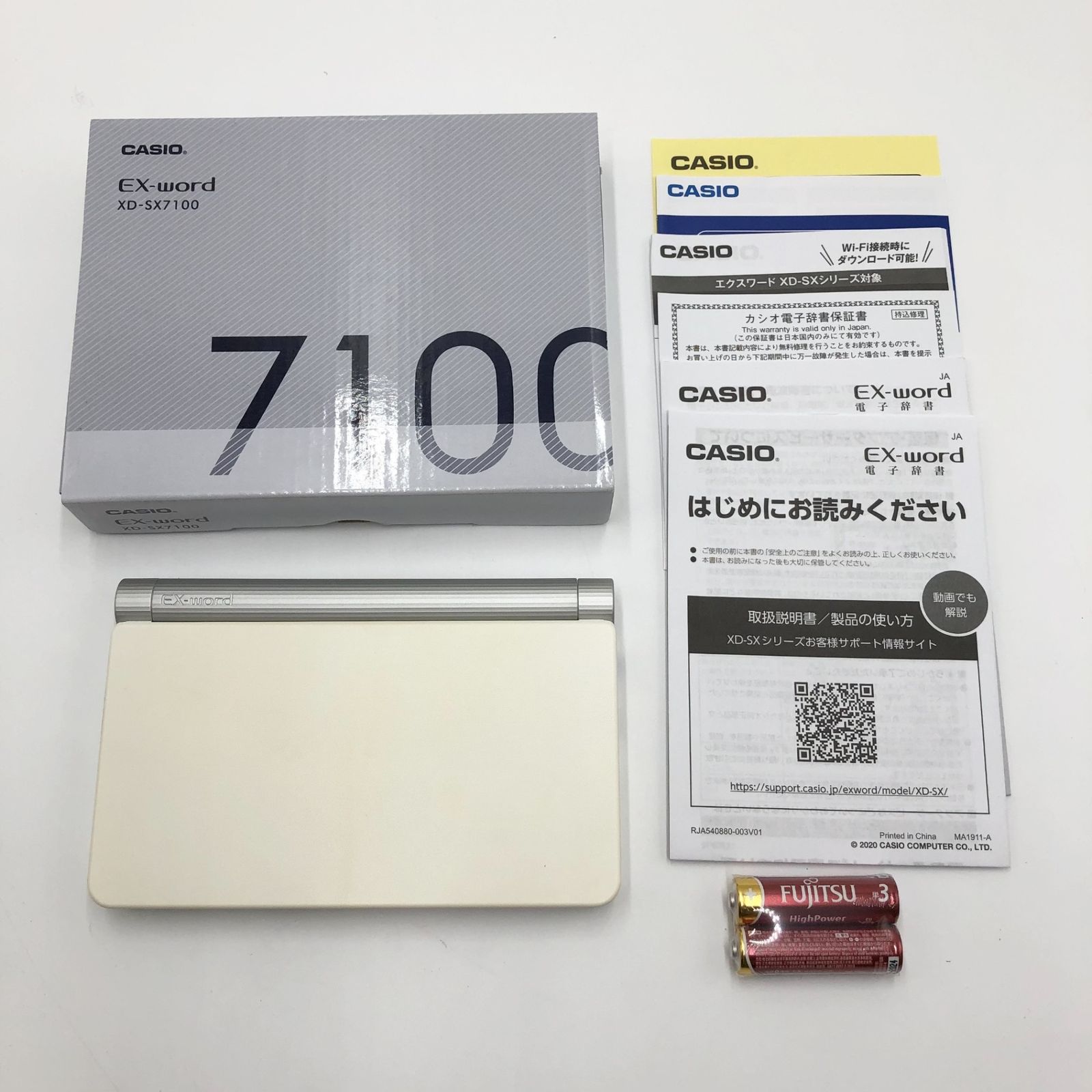 カシオ 電子辞書 XD-SX7100の通販はau PAY マーケット - 輸入雑貨の 
