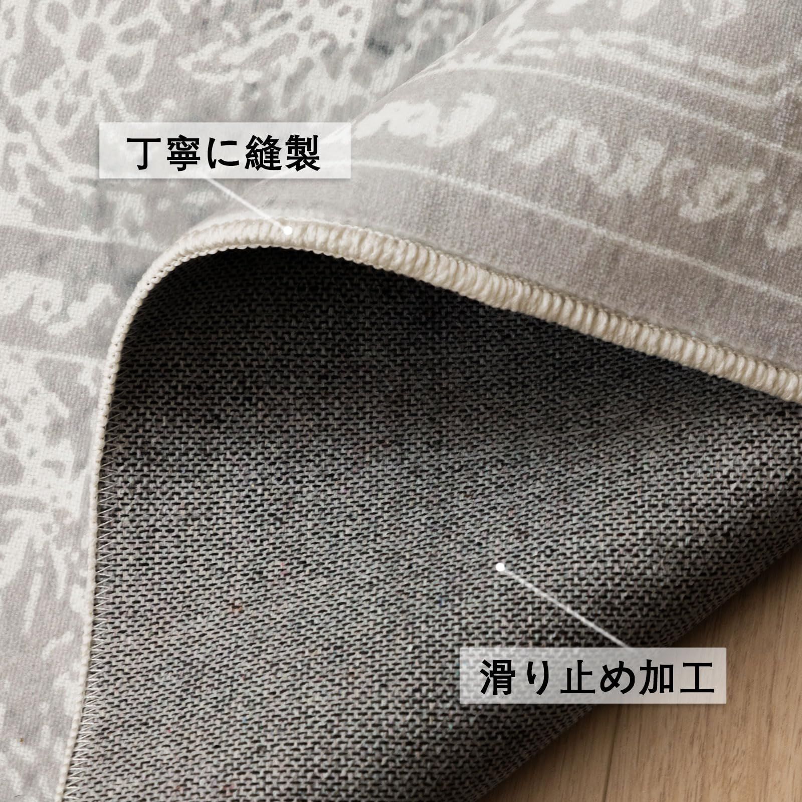 滑り止め