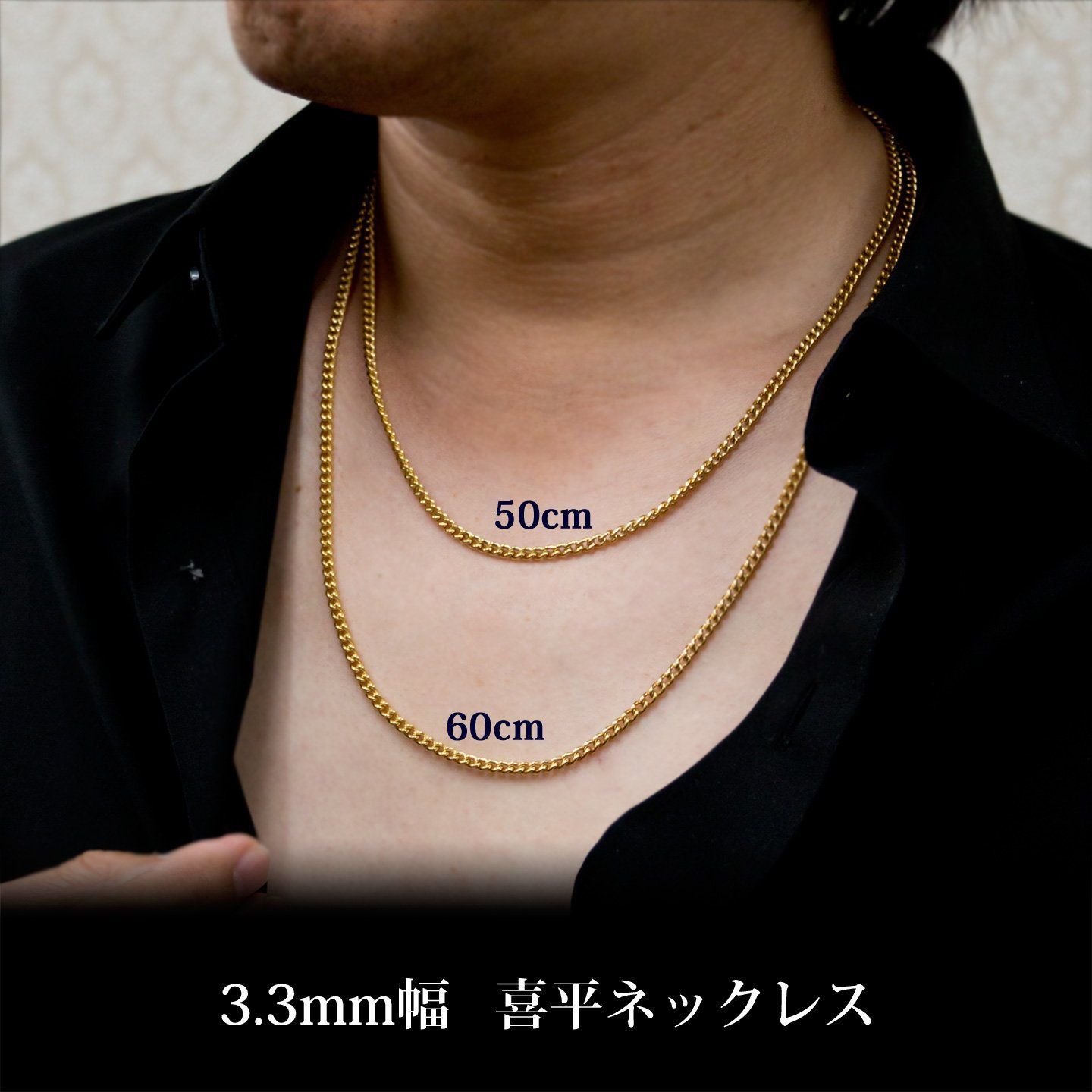 【新着商品】チタン 喜平ネックレス 50cm チェーン 3.3mm幅 ゴールド