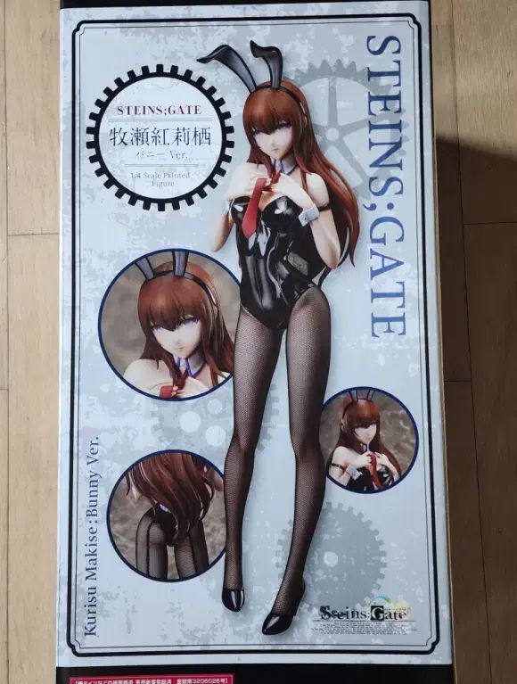 ing ー シュタインズ ゲート 牧瀬 クリス 1 4 バニーガール ブラック