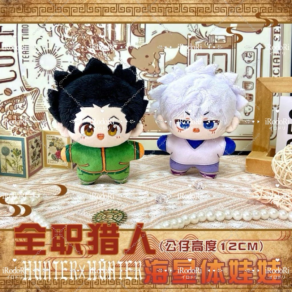 ハンターハンター ゴンさん ゴン フリークス ぬいぐるみ ハンター x ハンター Amazon.co.jp: ハンターハンター ゴン フリークス ぬいぐるみ