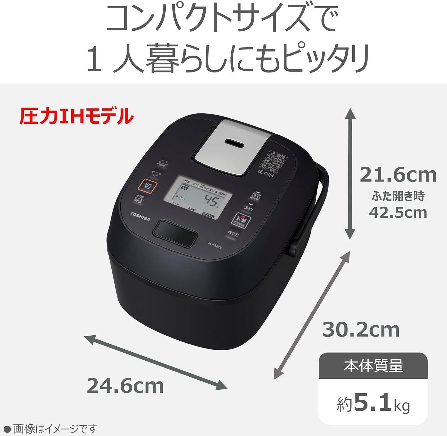 TOSHIBA(東芝) 炊飯器 3.5合 RC-6ZPXR(K) ブラック 一人暮らし