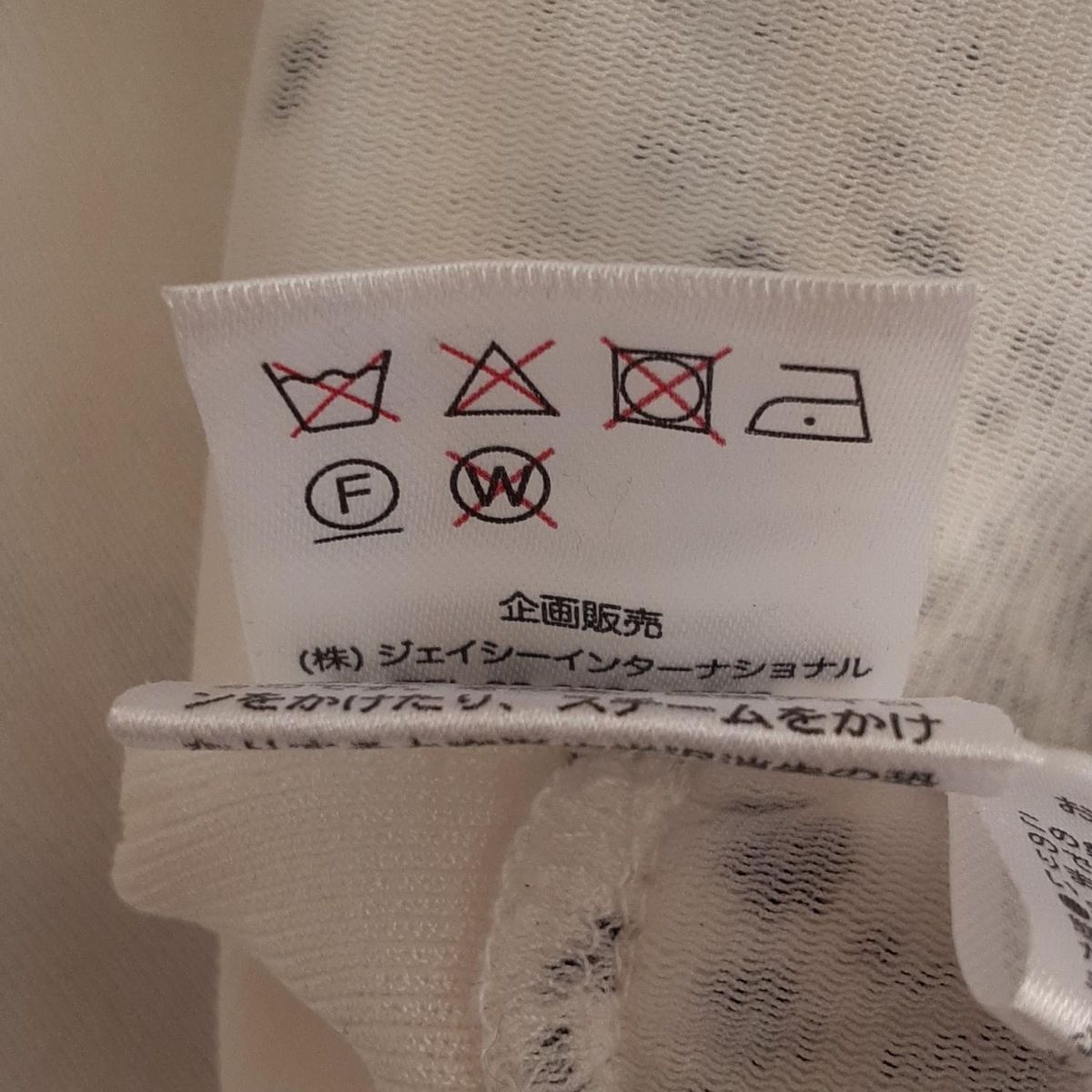 クルーネック