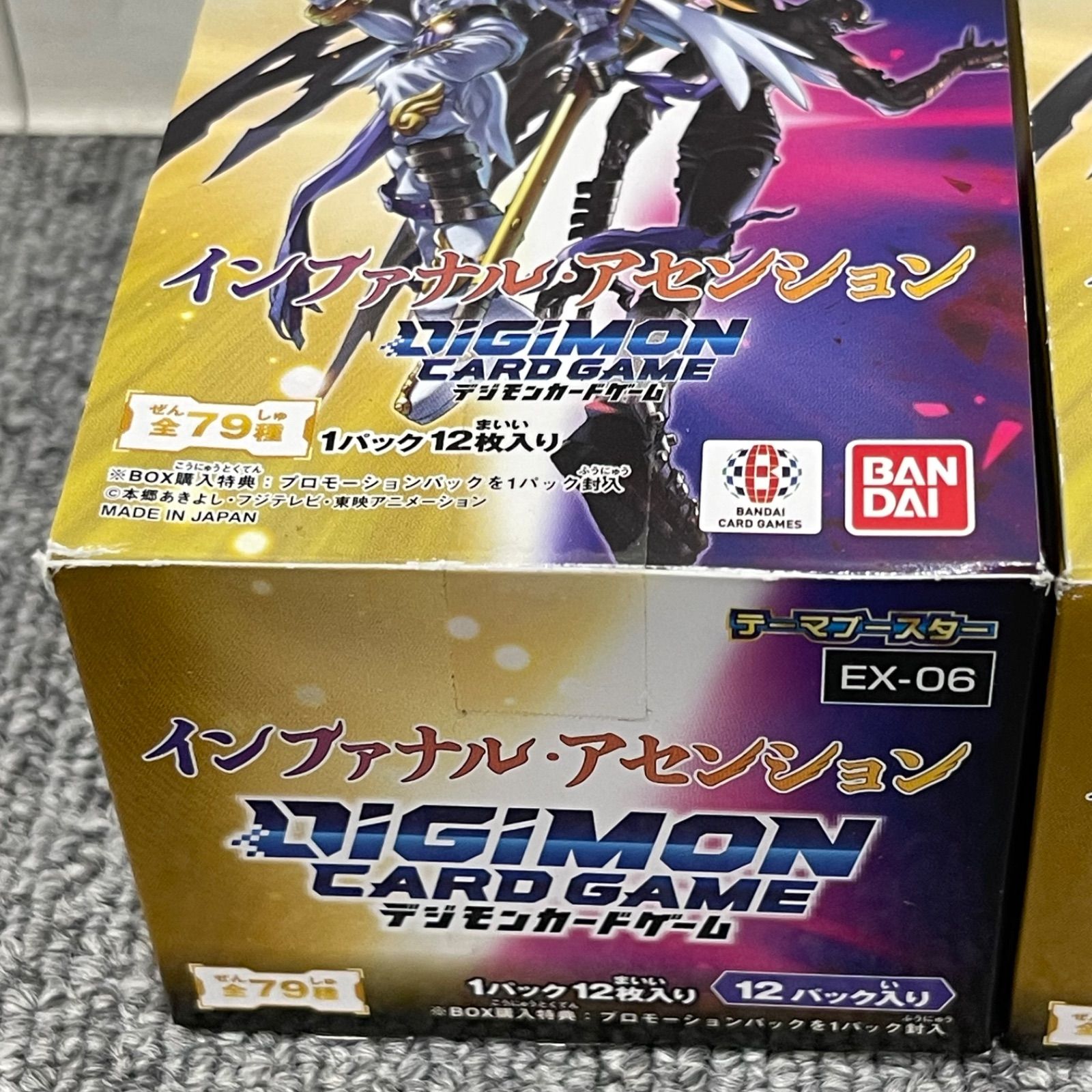 NPA】未開封品 デジモン カードゲーム インファナルアセンション