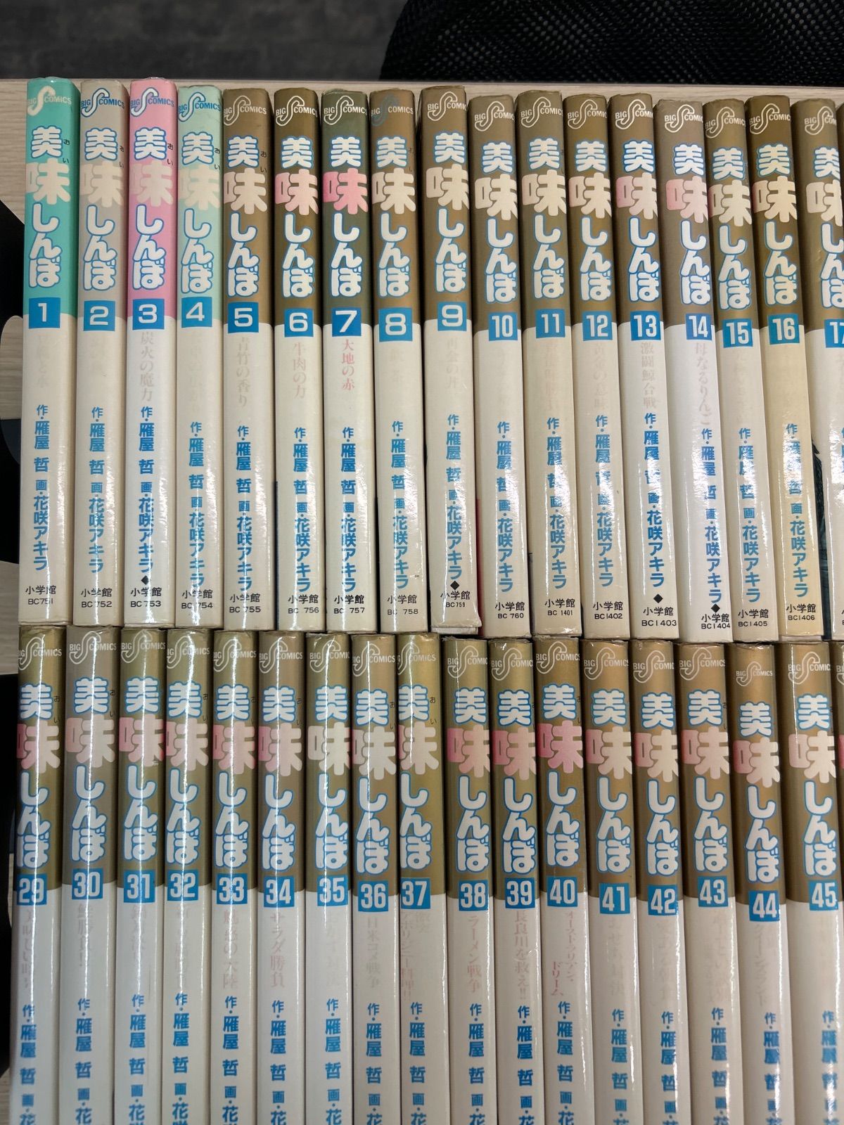 送料込み　美味しんぼ 1-110巻セット　花咲アキラ 送料込み 美味しんぼ 1-110巻セット 花咲アキラ