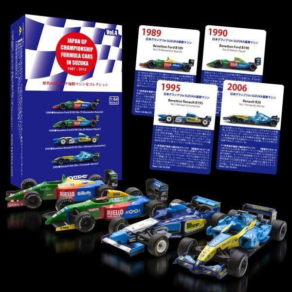 中古品＞京商 1/64 1989 ジャパンGP 鈴鹿 優勝 ベネトン
