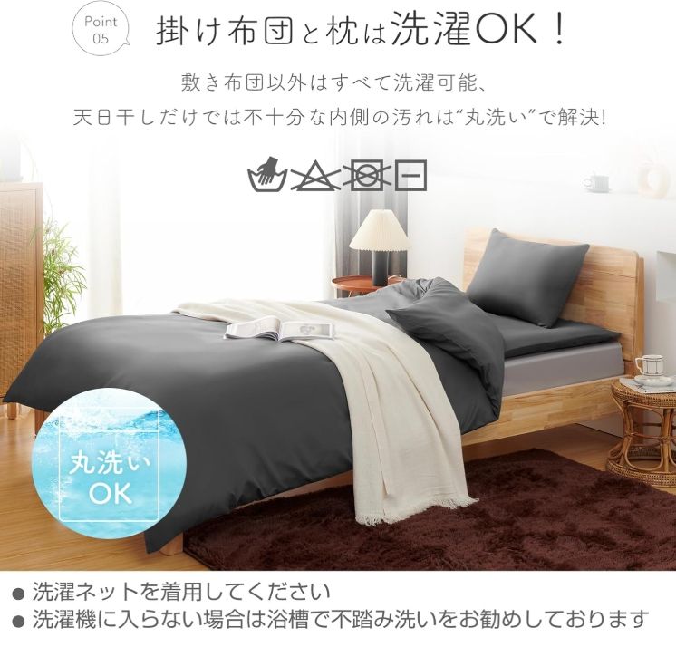 枕*2