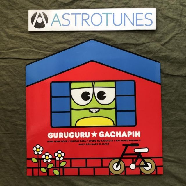 ひらけ！ポンキッキ BEST ALBUM レコード ガチャピン ムック 稀少盤