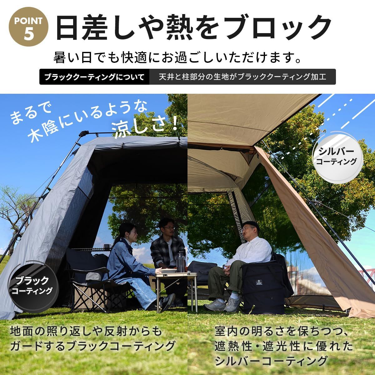 クイックキャンプ社のワンタッチスクリーンタープ クイックキャンプ] ワイドスクリーンタープ ワンタッチ 4m×2.8m
