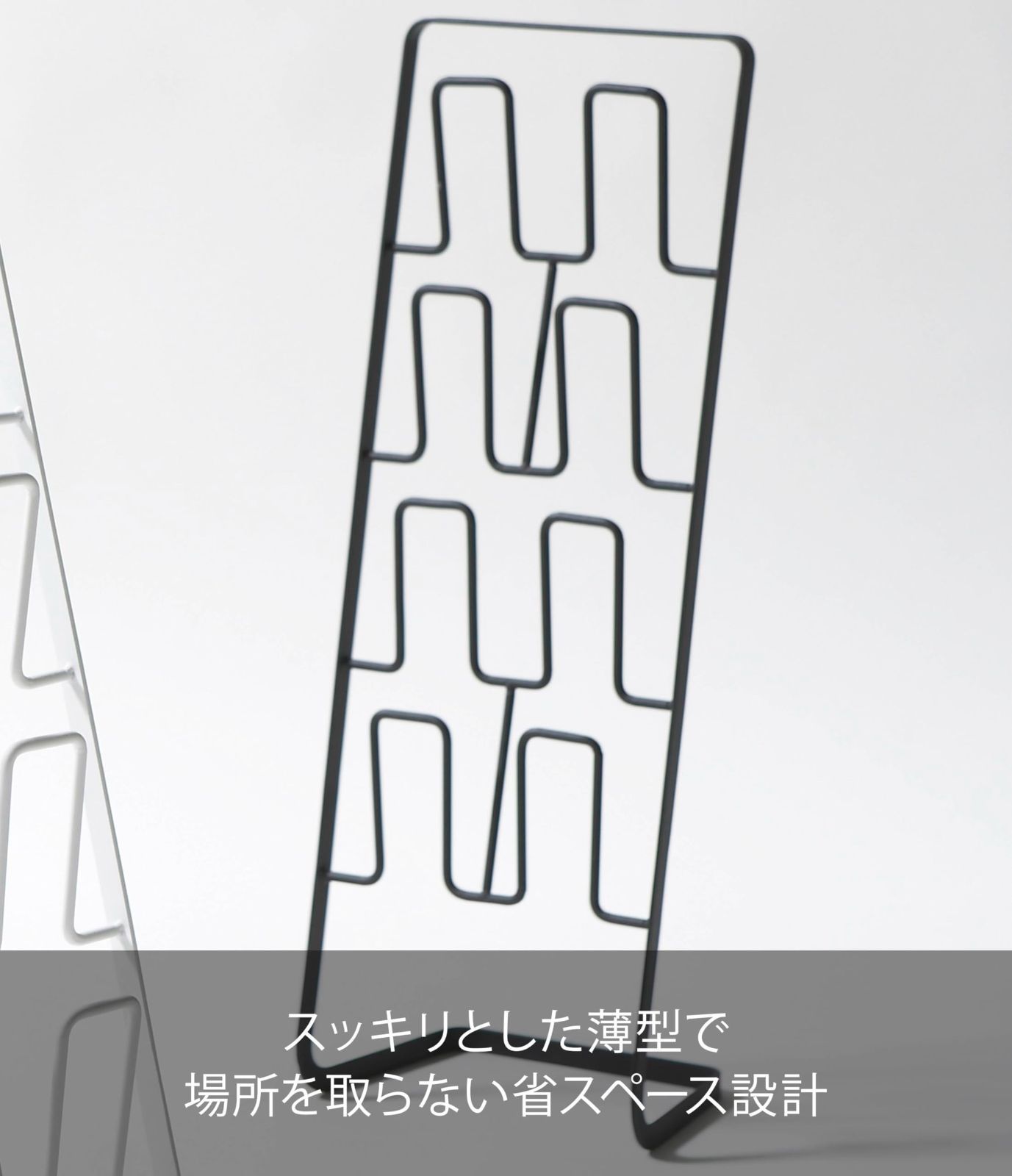 山崎実業 スリッパラック