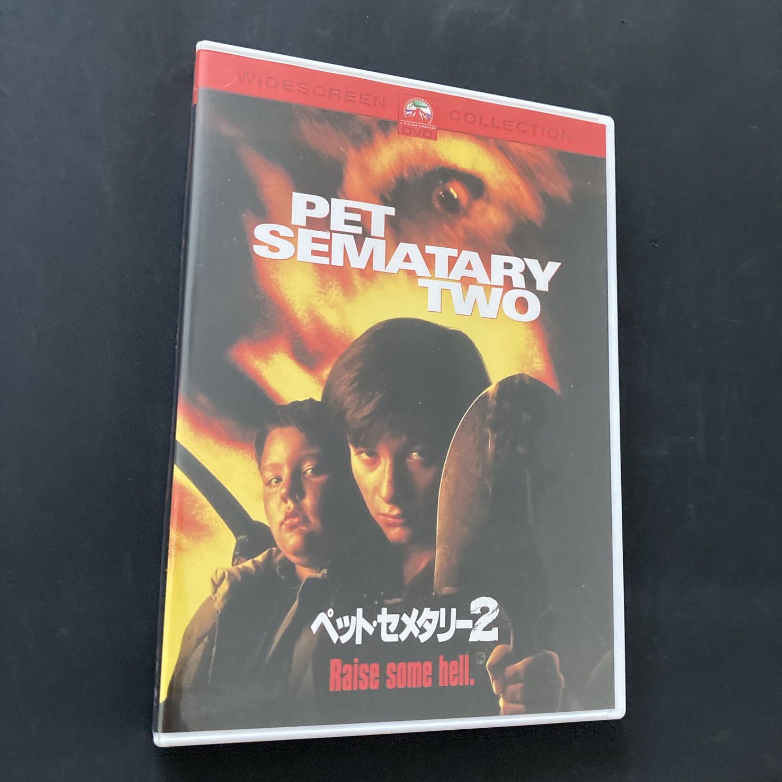 ペット・セメタリー2 DVD - メルカリ