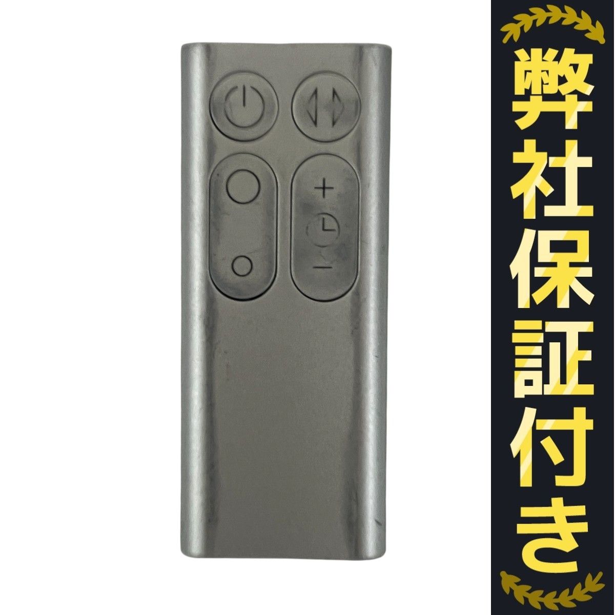 dyson pure cool TP00 空気清浄機付きファン 羽根なし 扇風機