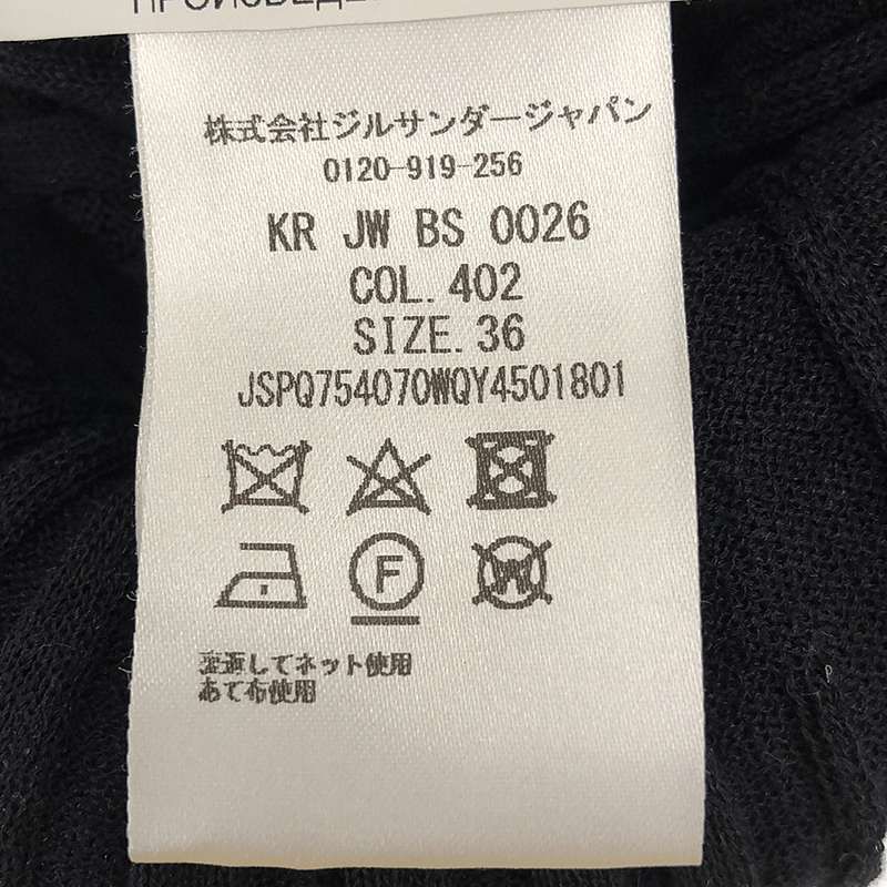 JIL SANDER / ジルサンダー | リネン混 変形 リブニット ロングドレス  