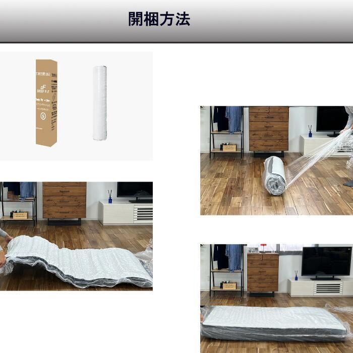 体圧分散 腰痛対策