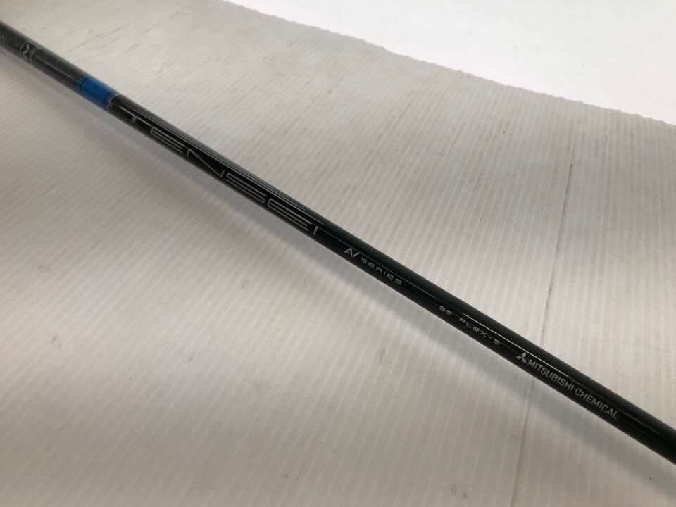 最短 TSR3