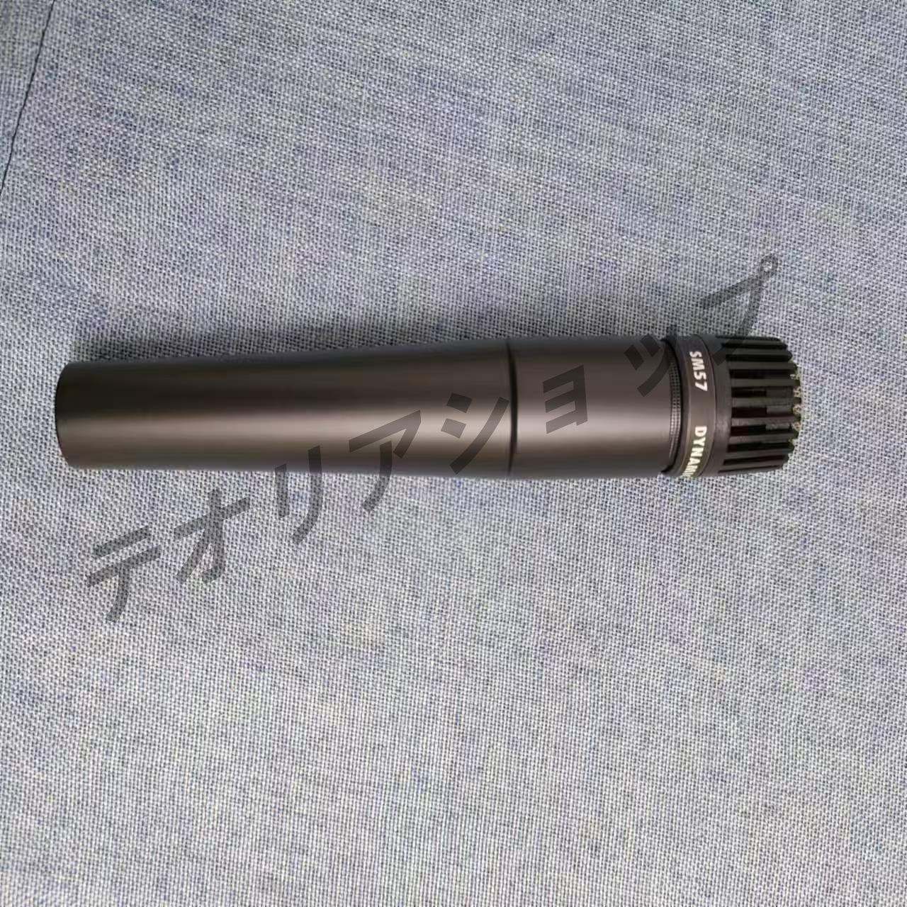 SHURE