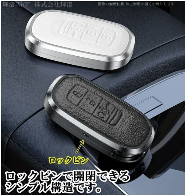 ホンダ スマートキー キーケース アクセサリー N-BOX JF5 JF6