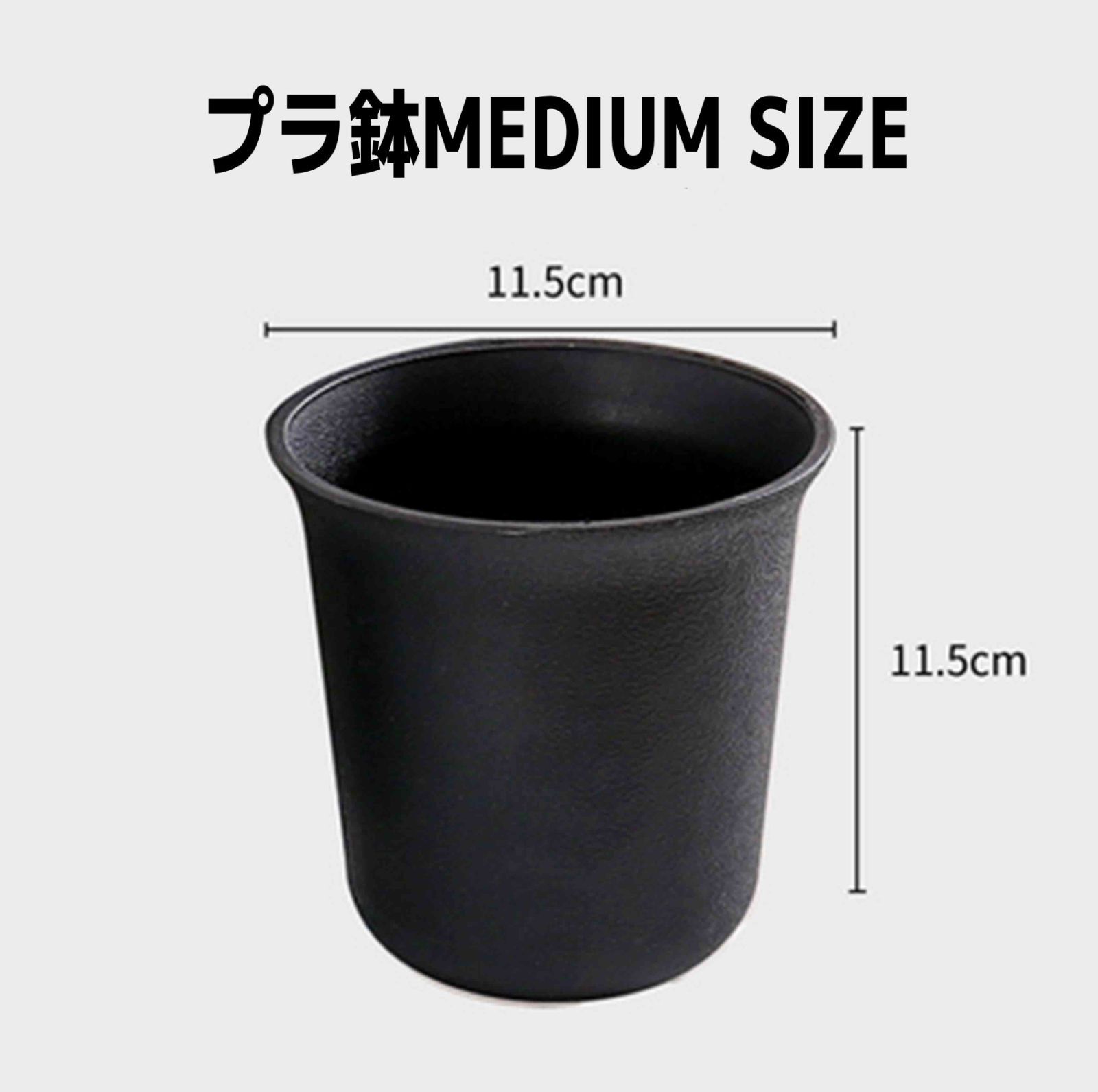 メルカリShops - 【セール品】植木鉢 11.5×11.5cmプラスチック 多肉植物鉢 10個セット