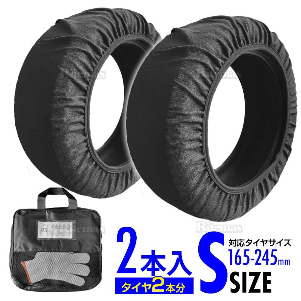 15 Inch Inner Tubes With TR13 Valve | Tyre Choice