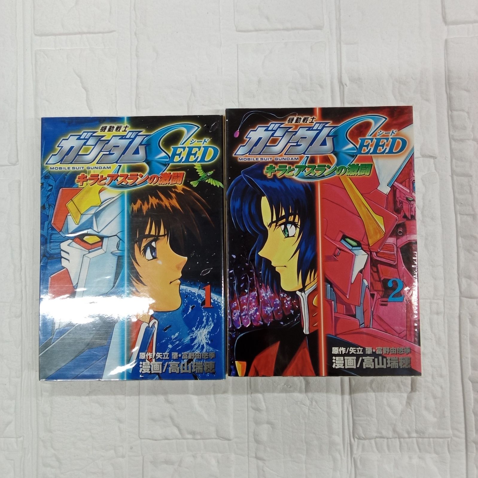 2冊セット️機動戦士ガンダムＳＥＥＤ　キラとアスランの激闘 機動戦士ガンダムSEED キラとアスランの激闘 全2巻【完結】 原作