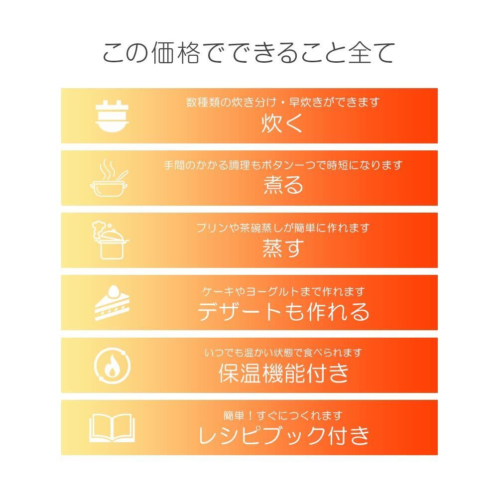 多機能