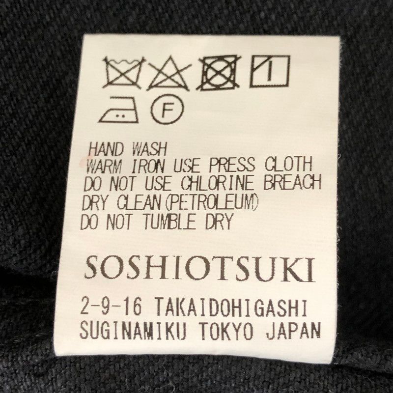 140-250413-kk-08-tei