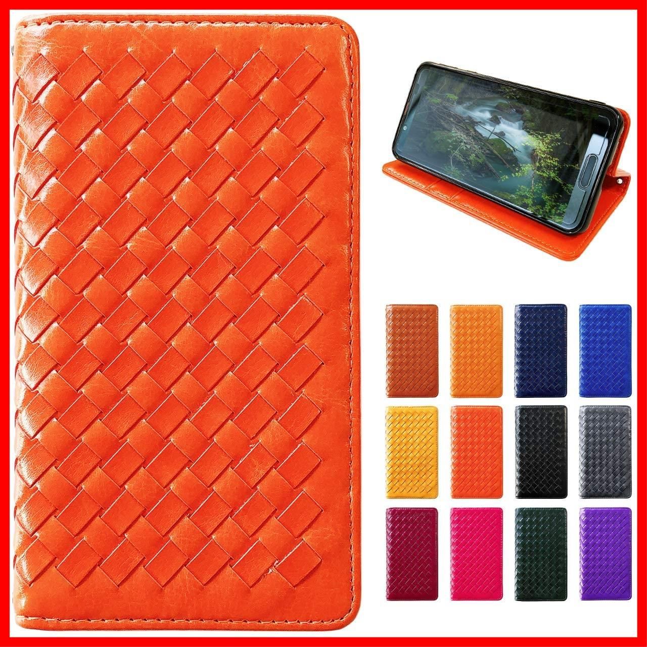 【数量限定】スマホケース F-02Lカバー 手帳型ケース F-02Lケース f02l docomo オレンジ カバー TPU 手帳 手帳型 NB 編み込み 大人の雰囲気漂う amikomi ケース F-02L orange Be3 ARROWS
