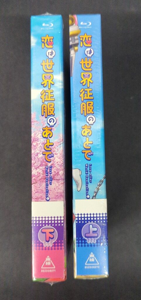 おおきく振りかぶって COMPLETE Blu-ray Disc BOX(完全生産限