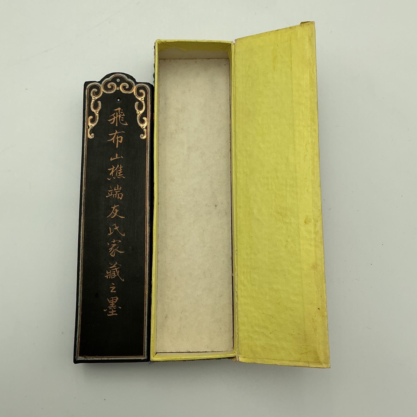 25.10.9-2 書道具 文房具 硯 梅文硯 唐硯 硯 墨」の人気商品一覧