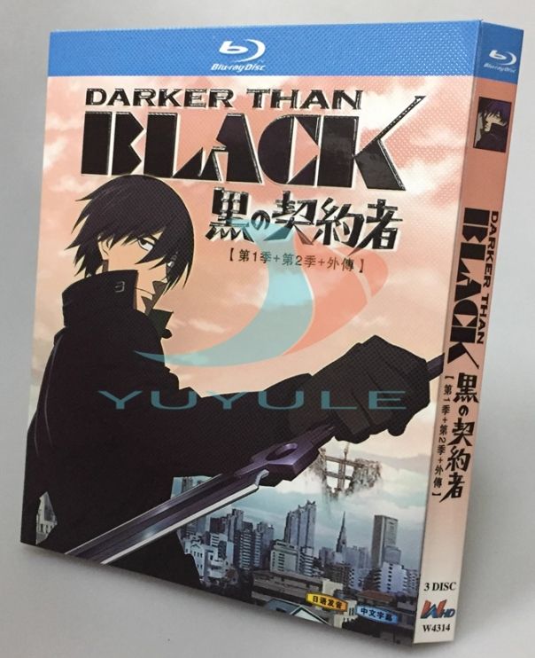 新品未開封】DARKER THAN BLACK -黒の契約者- Blu-ray BOX（第1