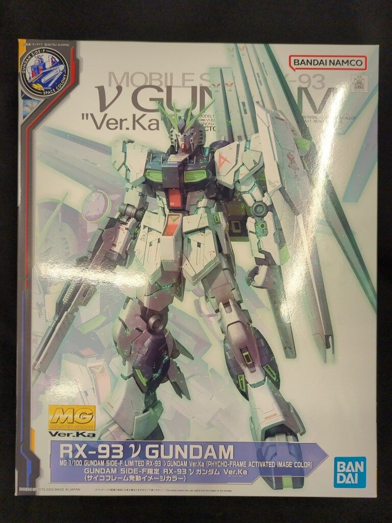 BANDAI SPIRITS MG 機動戦士ガンダム 逆襲のシャア νガンダム Ver.Ka サイコフレーム発動イメージ