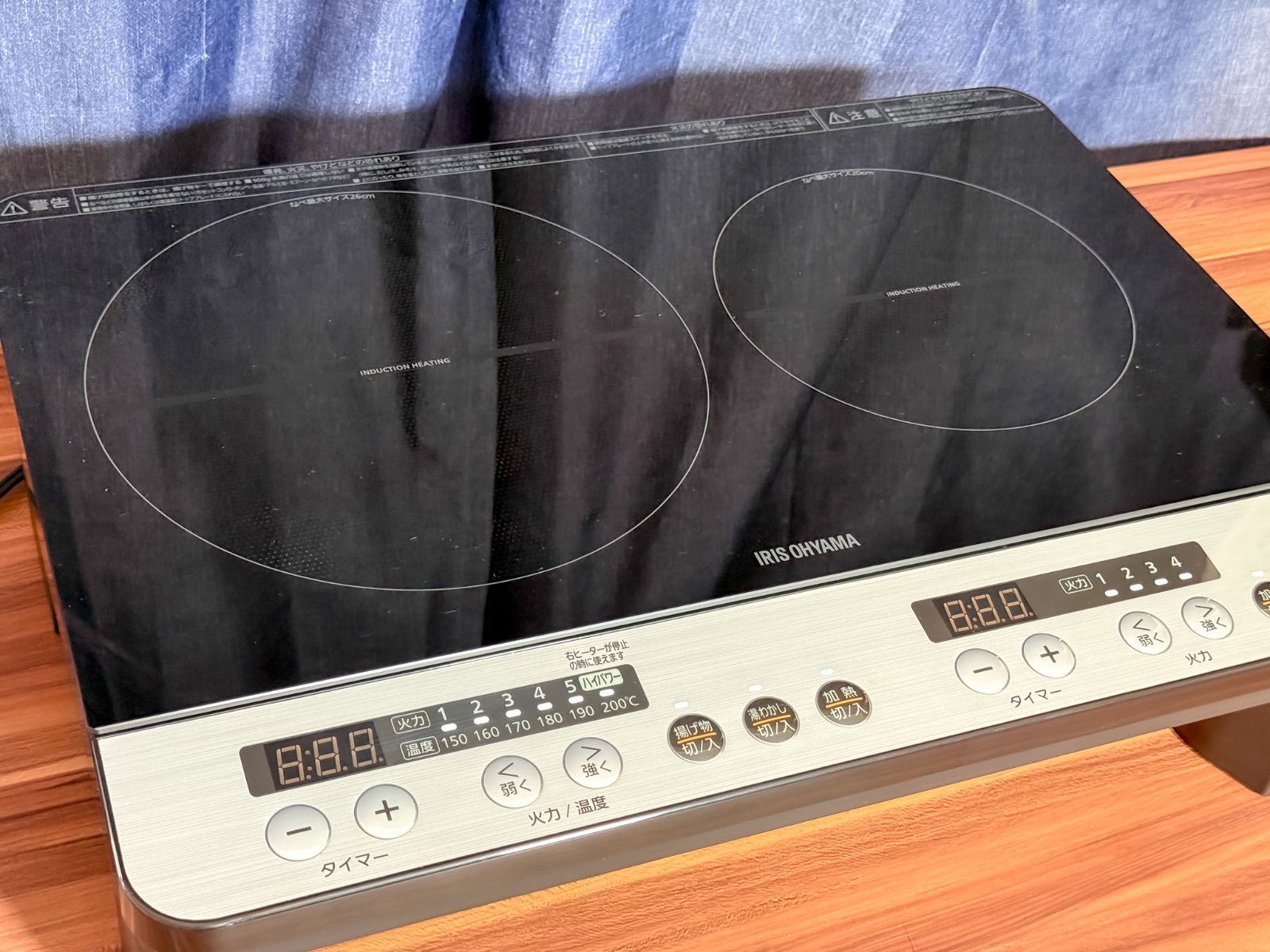 アイリス IHJ-W12A-B IHコンロ 中古品 2020年製 【ハンズクラフト宜野