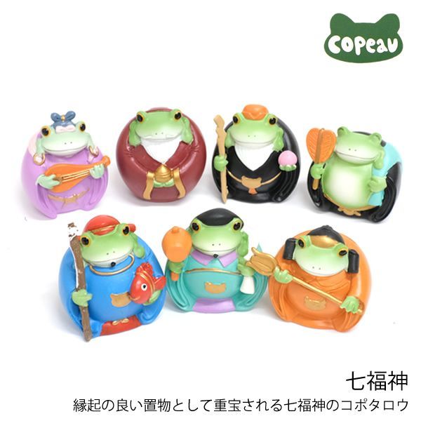 DK15 コポー 七福神 copeau カエル - メルカリ