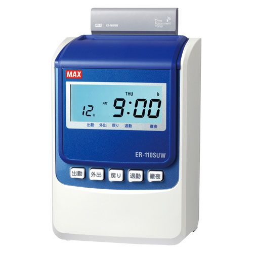 マックス 電子タイムレコーダー ER-110SUW ホワイト （1点）
