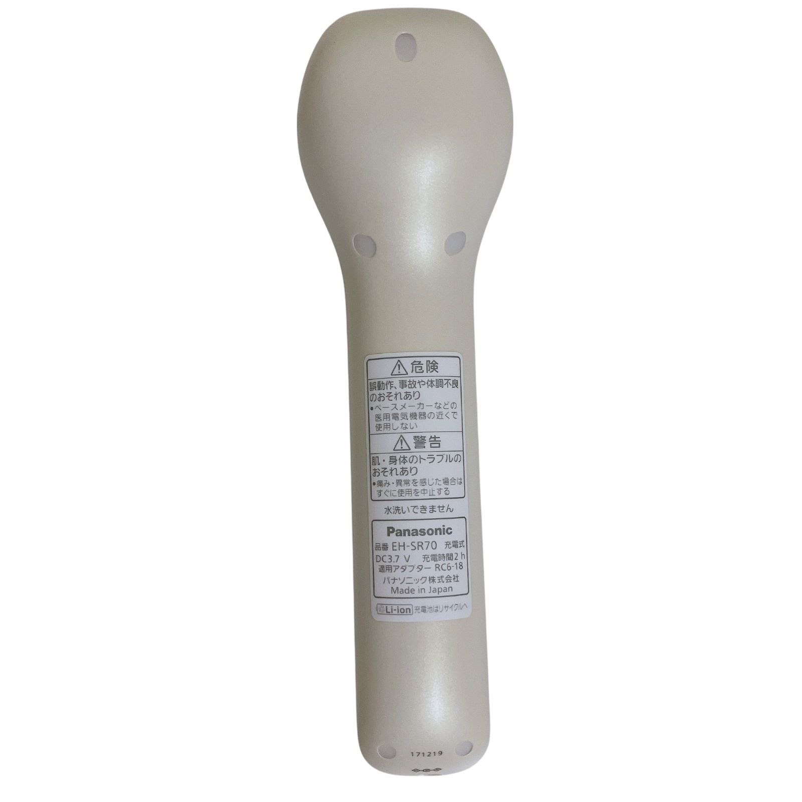 パナソニック 美顔器 RF(ラジオ波) 海外対応 コードレス シルバー EH-SR72-S