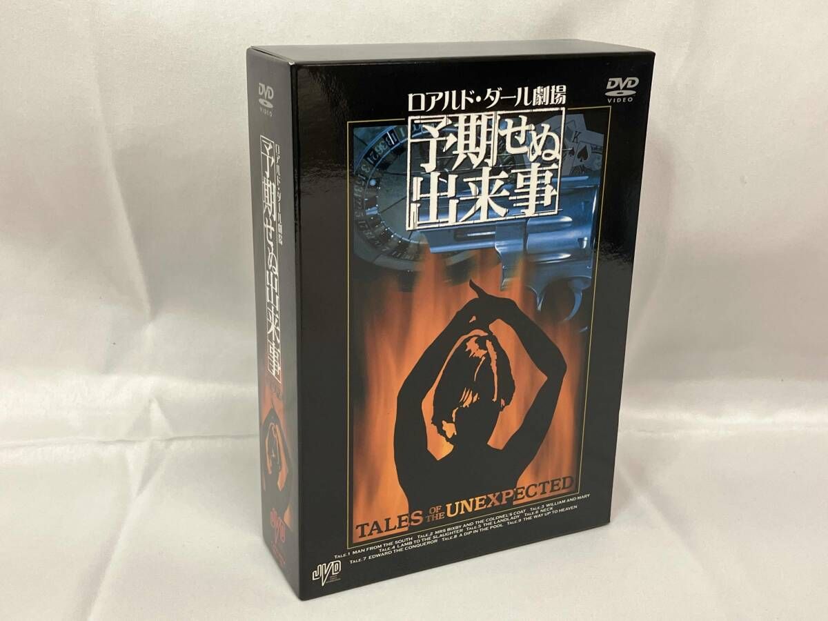 ディスク未開封品】DVD ロアルド・ダール劇場 予期せぬ出来事