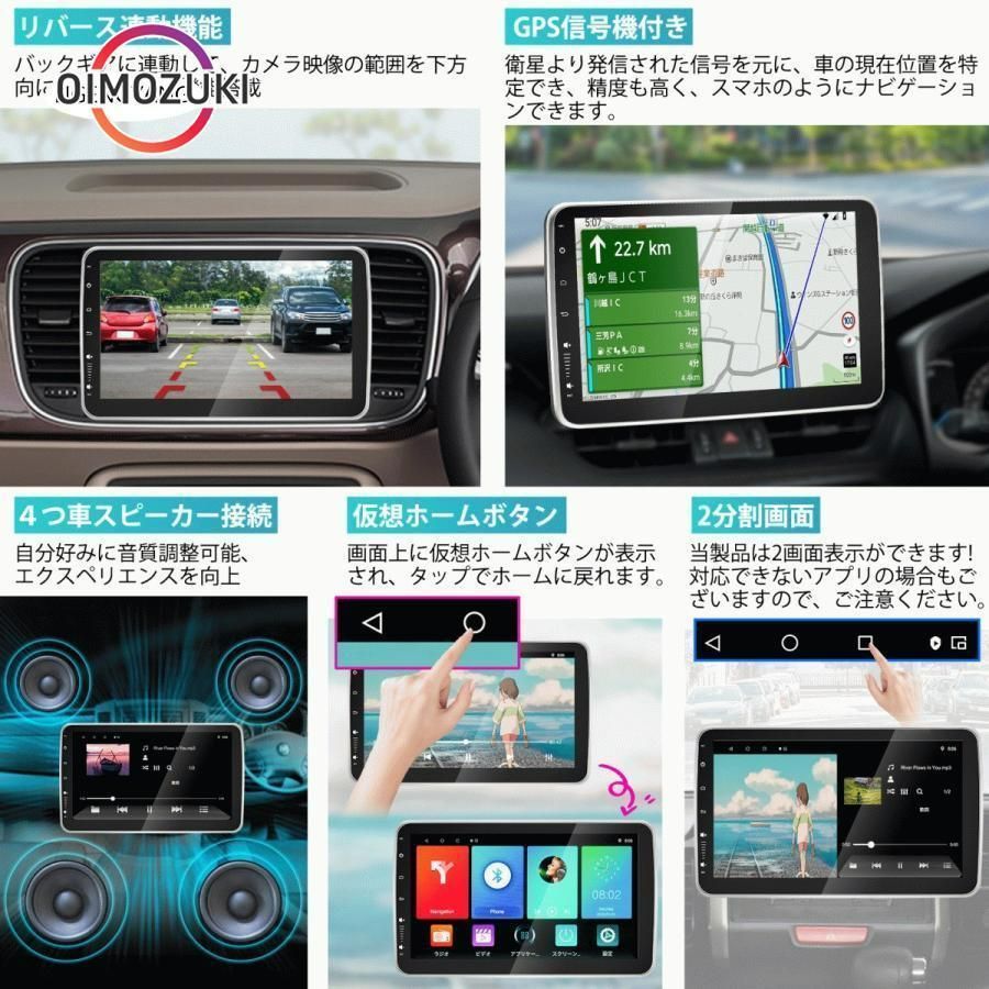 Bluetooth Carplay|Android