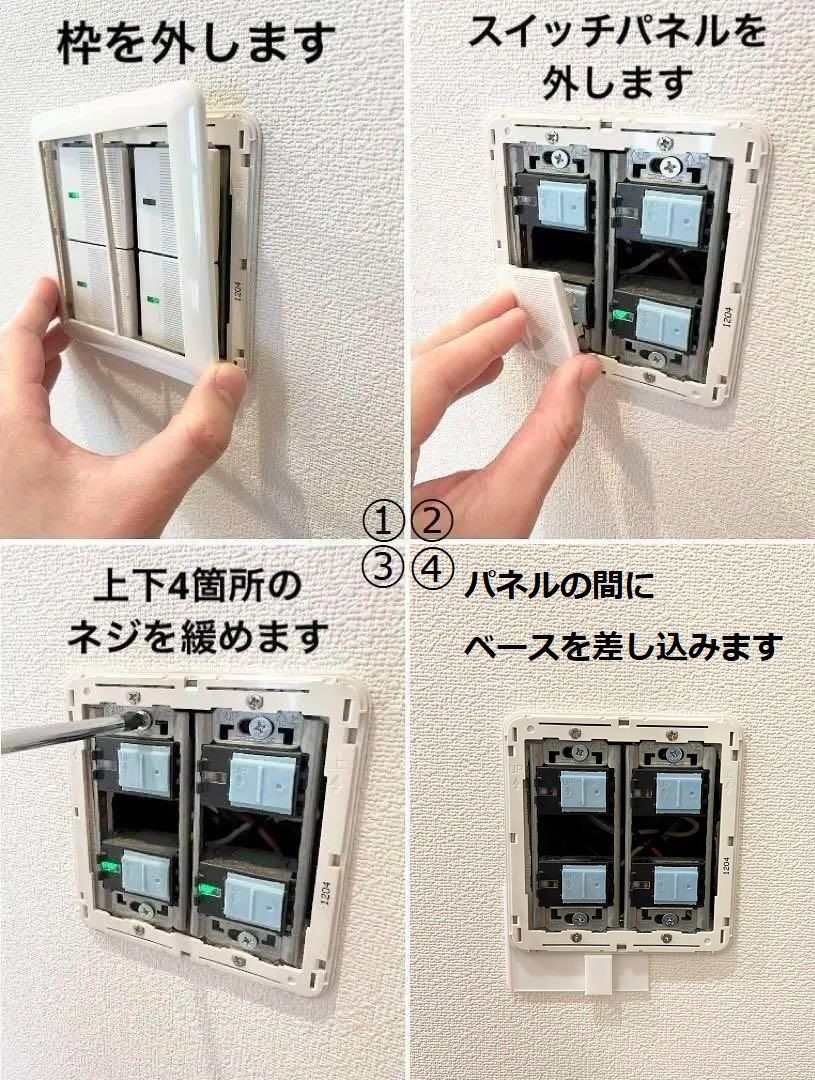 SwitchBot 指ロボット マウント ベース [3BL型U] (検 スイッチボット