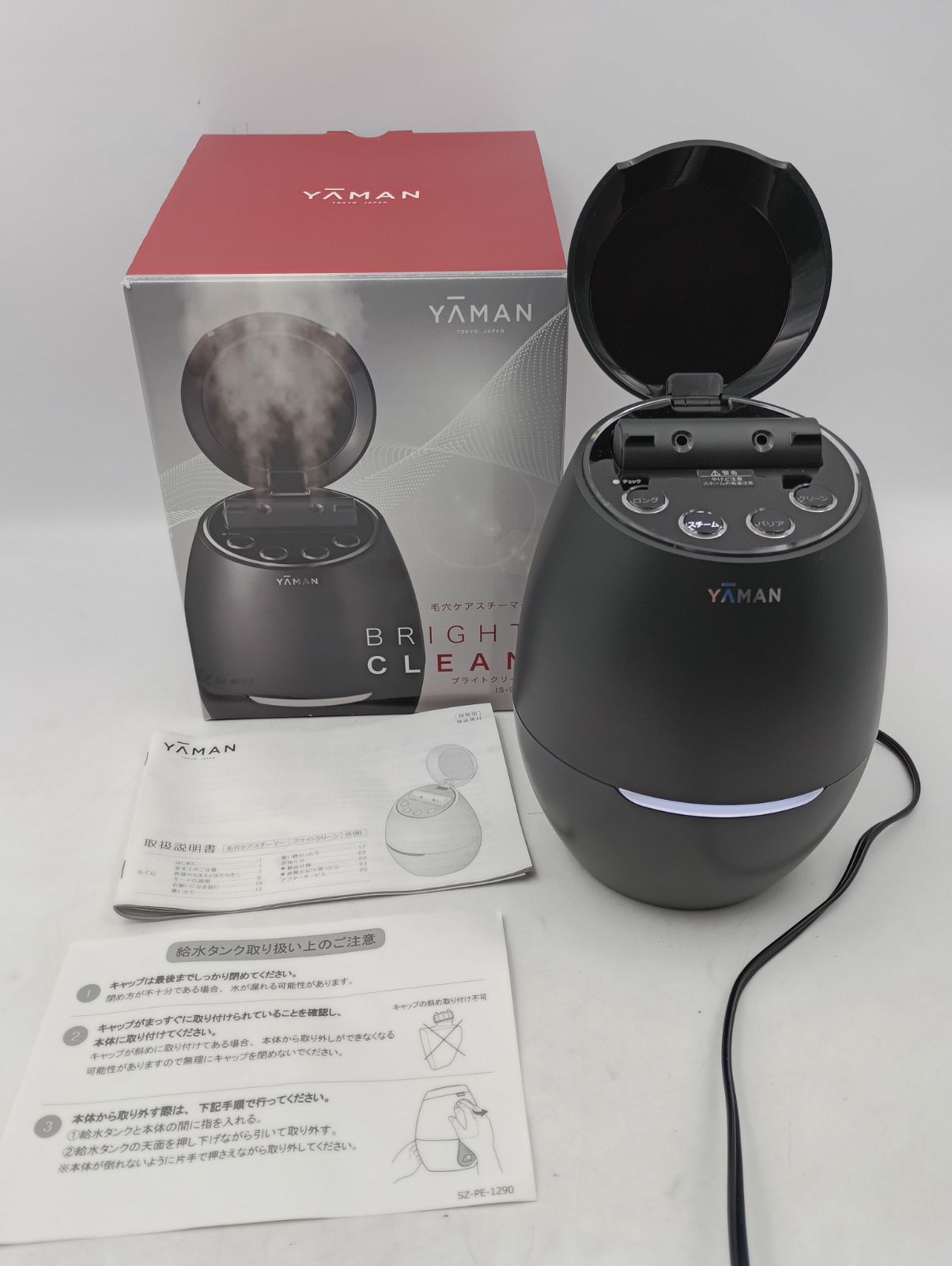 K-1386 ヤーマン 毛穴ケアスチーマー ブライトクリーン ブラック IS98B 動作 済み