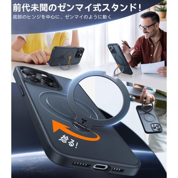 TORRAS iphone 15 ProMax 用ケース リング マグネット搭載アジャスタブルスタンドブラック