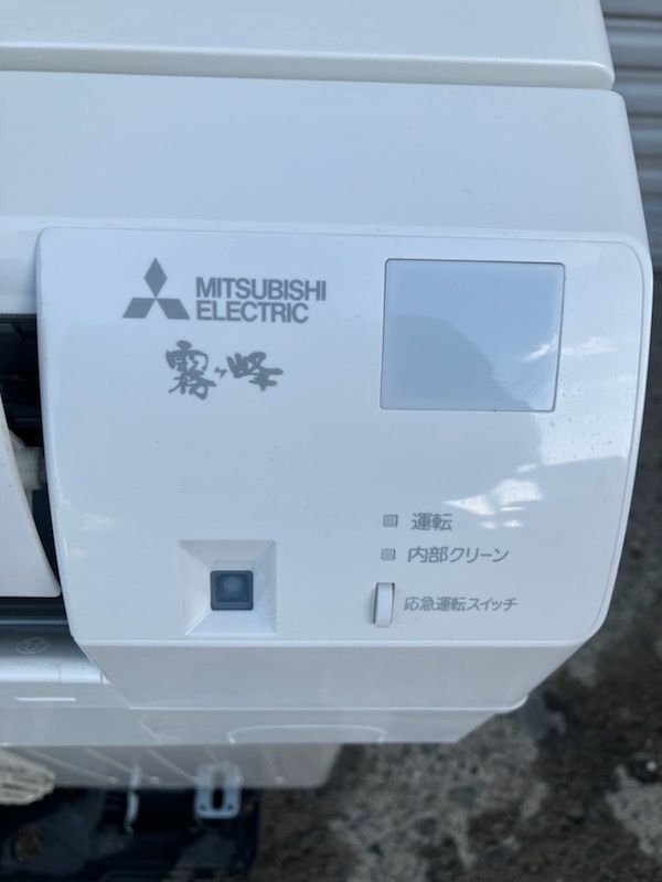 中古】三菱エアコン 2021年製 霧ヶ峰 GEシリーズ ピュアホワイト MSZ