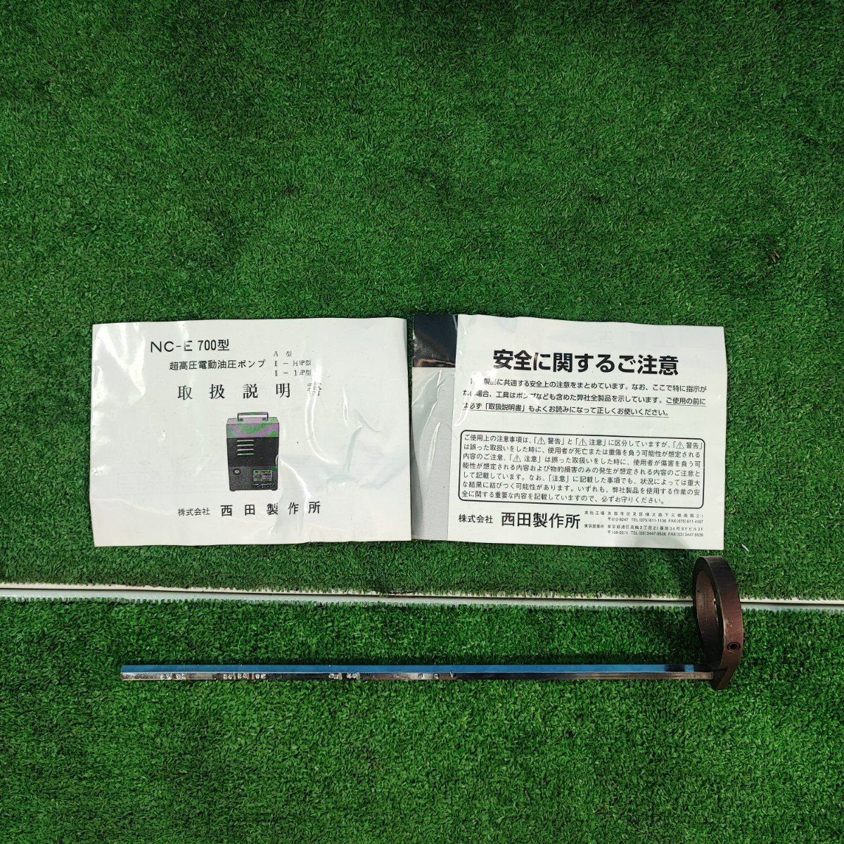 NC-PB-G1-EAP 1S