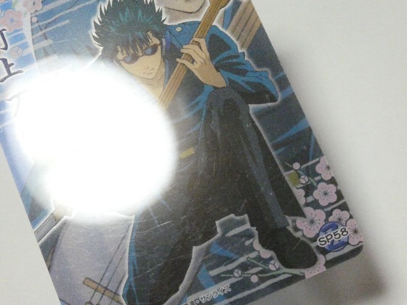 銀魂 Gintama TradingCard トレーディング クリア キラ カード