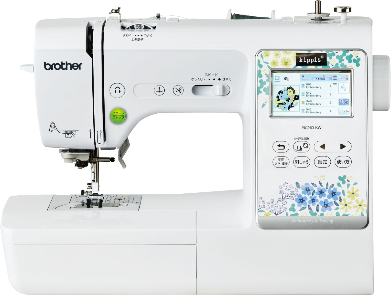 金華山とし様専用ページです 金華山 ocean様 専用 金華山チョコ様専用ページです☆ 金華山巳