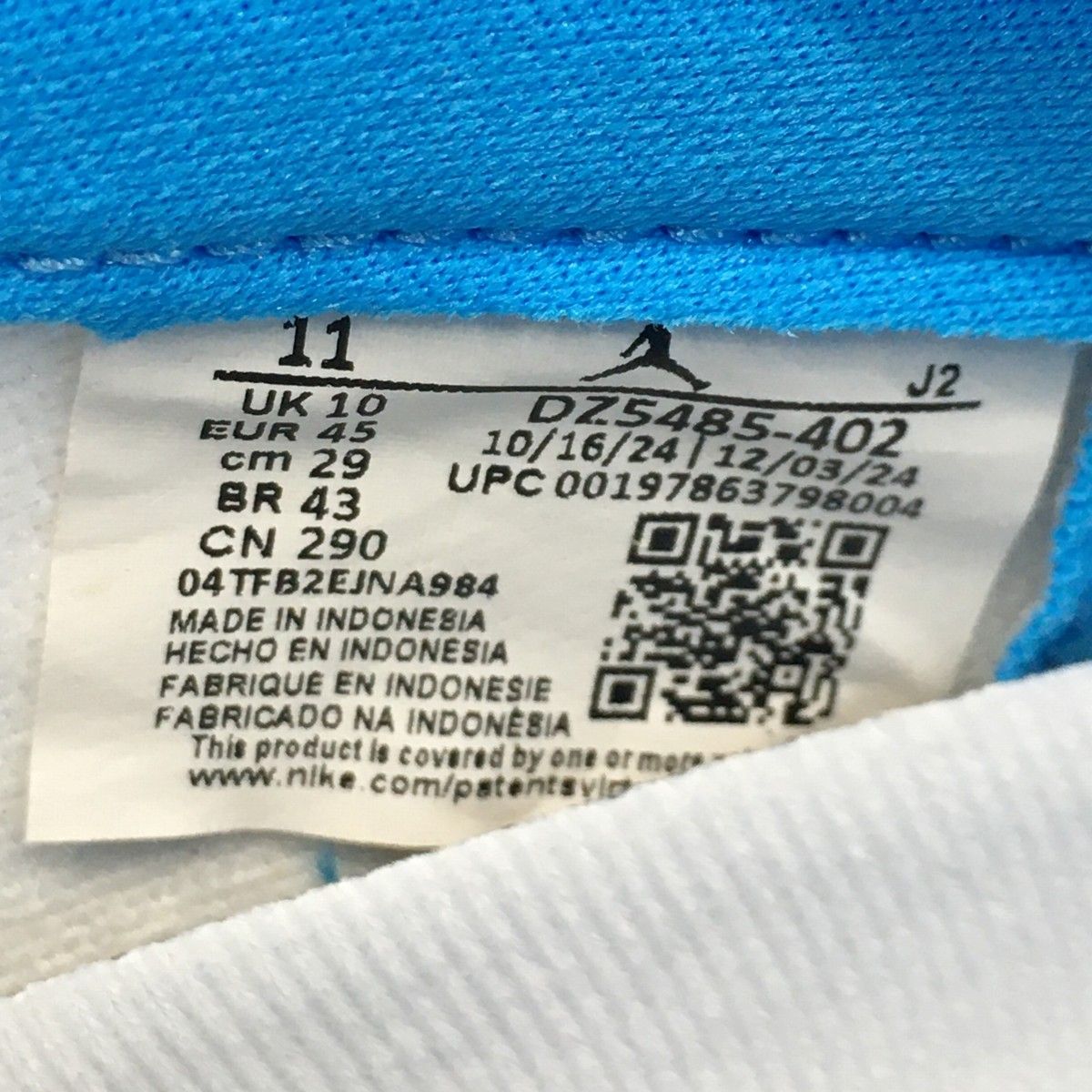 未使用 NIKE AIR JORDAN 1 RETRO HIGH OG UNC REIMAGINED DZ5485-402 