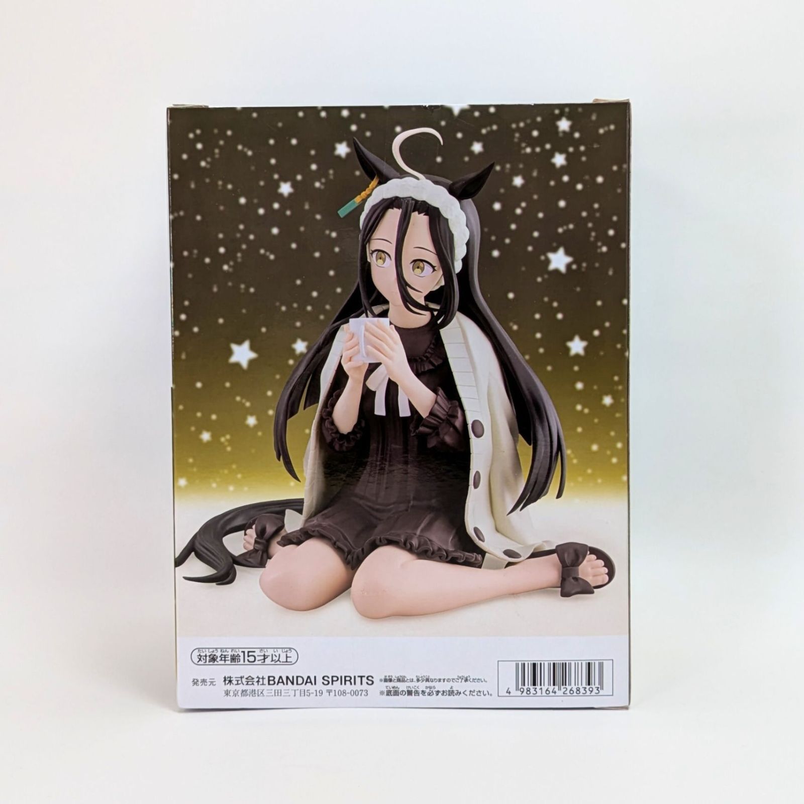 未開封】 マンハッタンカフェ フィギュア ウマ娘 プリティーダービー