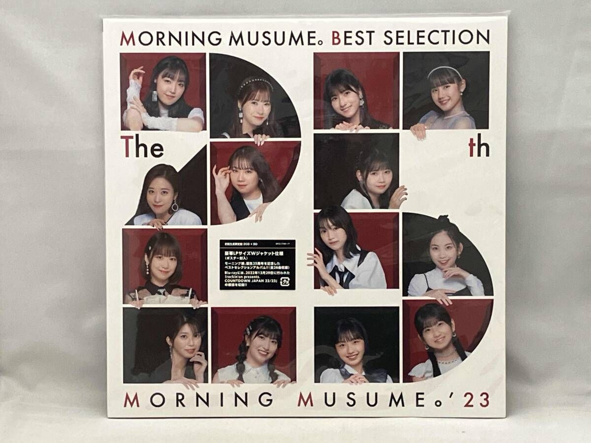 モーニング娘。'23 初回限定版 アルバム ベストセレクショレコード新品未使用 モーニング娘。'23 CD モーニング娘。ベストセレクション ~THE25