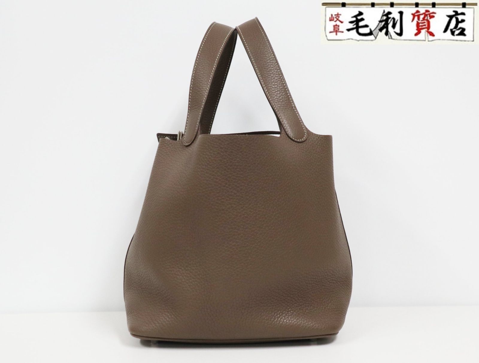 中古品★エルメス ピコタンロック22 エトープ シルバー金具 中古品☆エルメス ピコタンロック22 エトープ シルバー金具