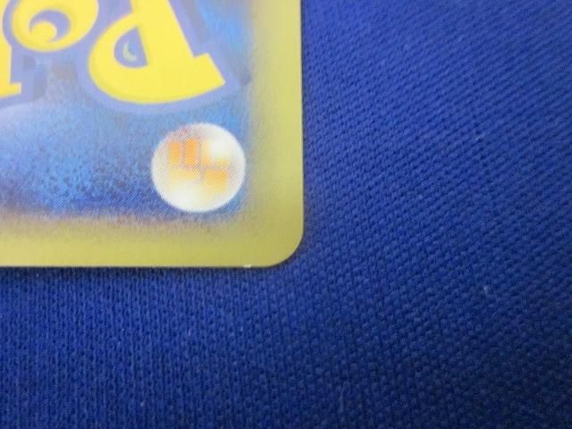 ポケモンカードゲーム eカード